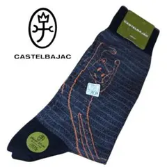 未使用品 CASTELBAJAC ソックス メンズ 25-27cm