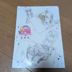 青ブタ展 複製原画コレクションアルバム 複製原画セット 新品 青ブタ展 複製原画 コレクションアルバム セット付き 青春ブタ