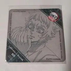 鬼滅の刃　ufotable ダイニング　コースター　獪岳