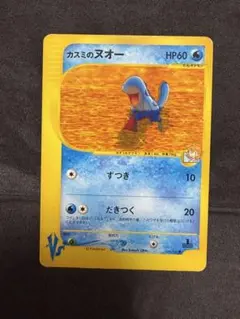 カスミのヌオー ○ ポケモンカード☆VS 058/141 - メルカリ