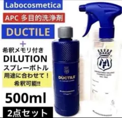 ラボコスメティカ パーフェクターSiO2／2.0「QDセット販売」 - メルカリ