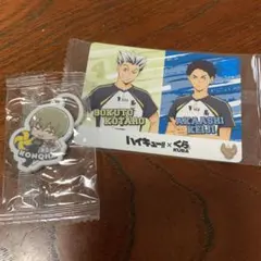 くら寿司 ハイキュー セット