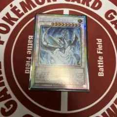 遊戯王 ライトストーム・ドラゴン プリズムティックシークレットレア
