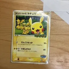 ポケモンカード【シングル】ポケパークのピカチュウ/ピカチュウの森/PROMO ポケパークのピカチュウ プロモ 未開封 ピカチュウの森 - メルカリ