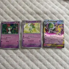 メガシンフォニア　ラルトス キルリア メガサーナイトexセット