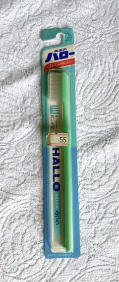 【未使用】　ハロー　花王　歯ブラシのサムネイル