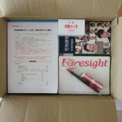 Forsight 宅建セットDVD付き フォーサイトのDVDは必要？いらない？受講生が答えてみた
