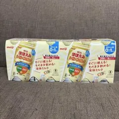 【12本】明治 ほほえみらくらくミルク 200ml×6本(2パック)