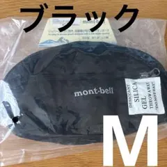 完売　mont-bell モンベル デルタガセットポーチ M ブラック