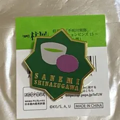 2025年最新】柱百景 コレクションピンズ 不死川実弥の人気アイテム