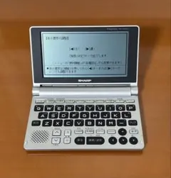 電子辞書