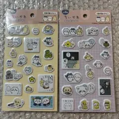 m*i様 ちいかわ ぷくっとシール3 2シートセット