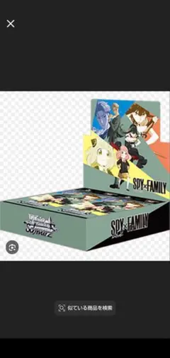 ヴァイス　SPY×FAMILY RR以下4コン ヴァイス スパイファミリー RR 以下4コン - メルカリ