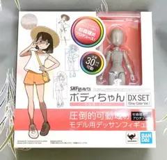 2026年最新】杉森建 Edition DX SETの人気アイテム - メルカリ