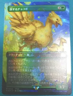 2025年最新】マジック：ザ・ギャザリングの人気アイテム - メルカリ