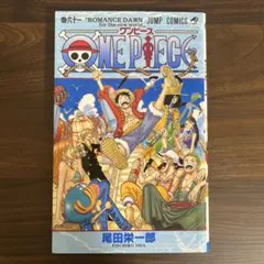 2026年最新】ワンピース2巻 初版の人気アイテム - メルカリ