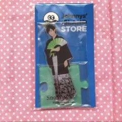 Snow Man 第2弾 アクリルスタンド アクスタ 阿部亮平