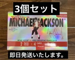 マイケルジャクソン 世界限定プレミアムBOX Breaker Box - メルカリ
