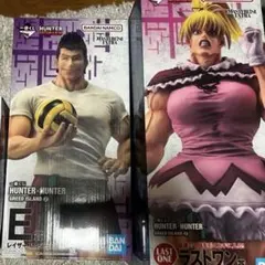 이치방쿠지 HUNTER×HUNTER 비스케 레이저