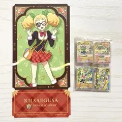 アイカツ！びっくらたまご Vol.2 冴草きい まとめ売り