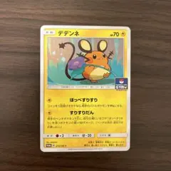 2026年最新】プロモカードパック第4弾の人気アイテム - メルカリ