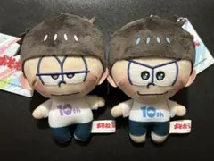 おそ松さん　ぷれちゃすぬいぐるみ　カラ松 & 一松