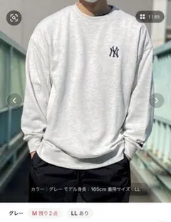 ニューヨーク・ヤンキース