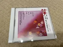 Item thumbnail for item d7740392-afec-49bd-bf24-799b865daf99