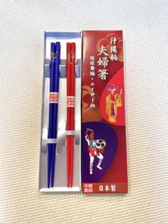 銀河鉄道の夜 箸 影絵：藤城清治 - メルカリ