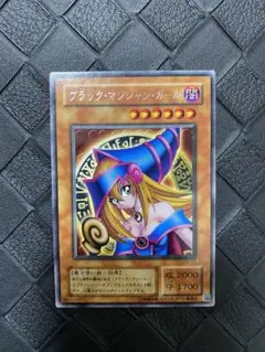 遊戯王　美品　ブラック・マジシャン・ガール　G3-11 字レア　おまけの封筒付① 遊戯王 ブラックマジシャンガール G3-11 字レア - メルカリ