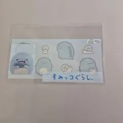 マイナンバーカード クリアケース えびふらいのしっぽ 1枚