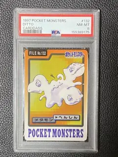 PSA9 ストライク カードダス プリズム ポケモンカード - メルカリ