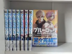 EPISODE凪　全巻（1〜8）
