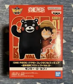 ワンピース 熊本復興プロジェクト フィギュア モンキー・D・ルフィ