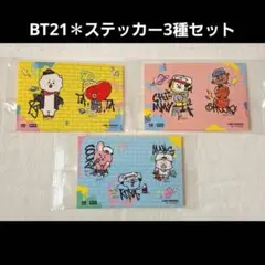 BT21✽ステッカーコンプセット✽くら寿司