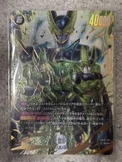 ドラゴンボール セル FB10-123 SCR☆ パラレル - メルカリ