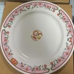 餃子の王将 50周年記念 皿 ④のサムネイル