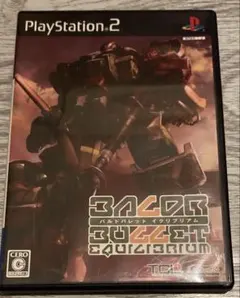 七羽様 リクエスト 2点 まとめ商品