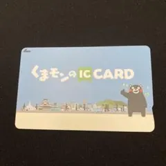 2026年最新】くまモンicカードの人気アイテム - メルカリ