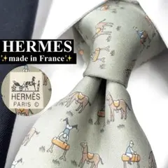 HERMES エルメス ネクタイ 美品 馬 アニマル セージグリーン フランス製のサムネイル