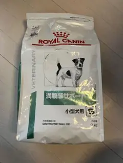 ROYAL CANIN 満腹感サポート 小型犬用 3kg