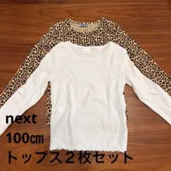 BU様 リクエスト 2点 まとめ商品