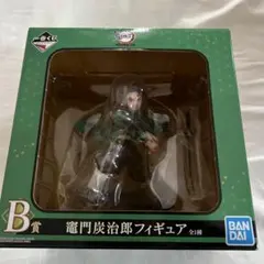 バンダイ 竈門　炭治郎　鬼滅の刃　フィギュア 一番くじB賞