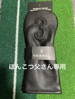2025年最新】ベゼルヘッドカバーの人気アイテム - メルカリ