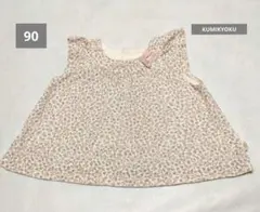 Item thumbnail for item 253ff3ff-f891-4c23-b306-dddc629bc10c