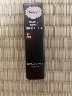 Visée ネンマクフェイクルージュ BR 350