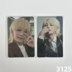 消費期限　トレカ