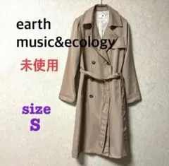 【未使用品】 アースミュージック&エコロジー ベージュ トレンチコート★S