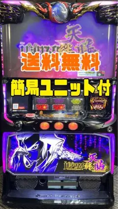 2025年最新】バジリスク絆2天膳の人気アイテム - メルカリ