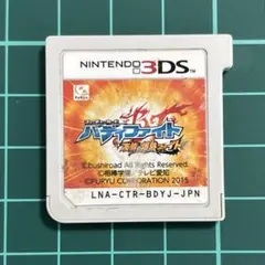 524)フューチャーカード バディファイト 友情の爆熱ファイト! 3DS